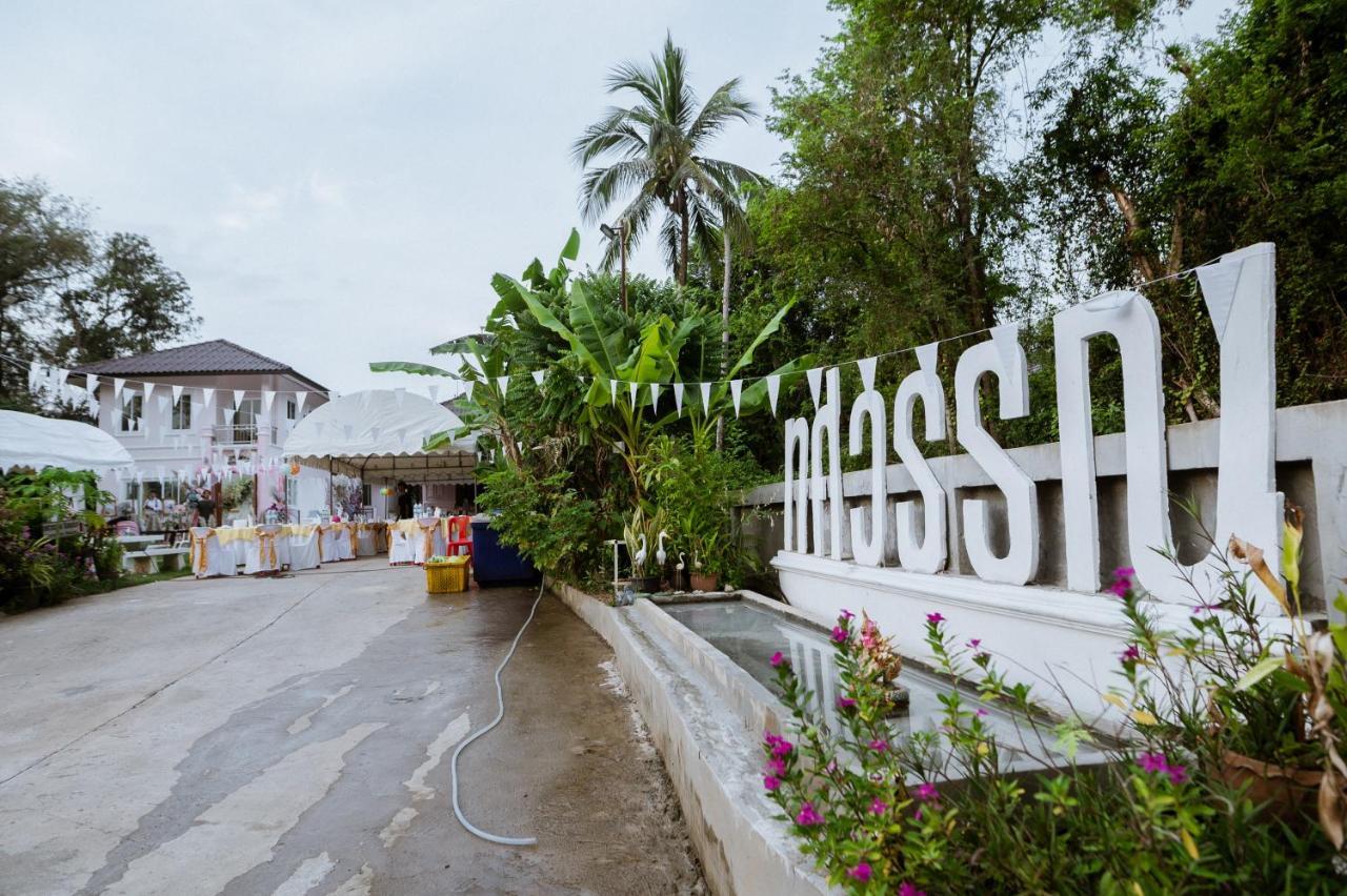 Thosawan Resort ทศวรรณ รีสอร์ท Конг-Чиам Экстерьер фото