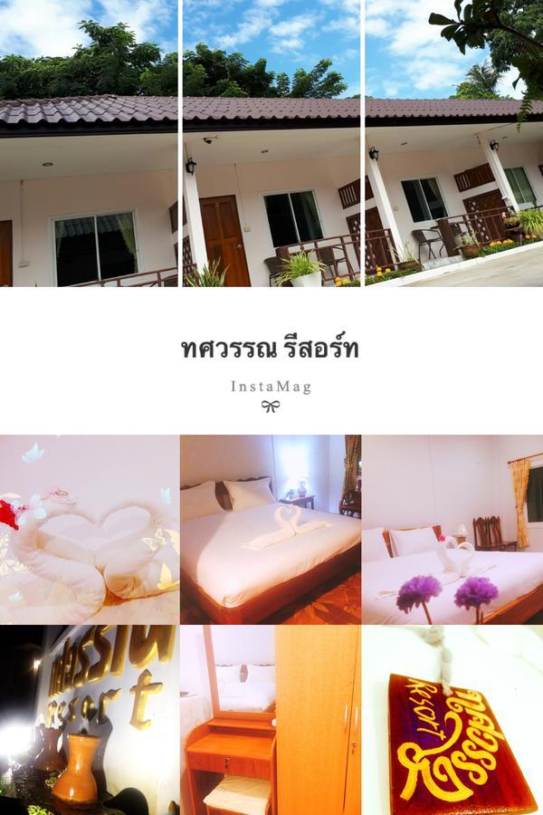 Thosawan Resort ทศวรรณ รีสอร์ท Конг-Чиам Экстерьер фото